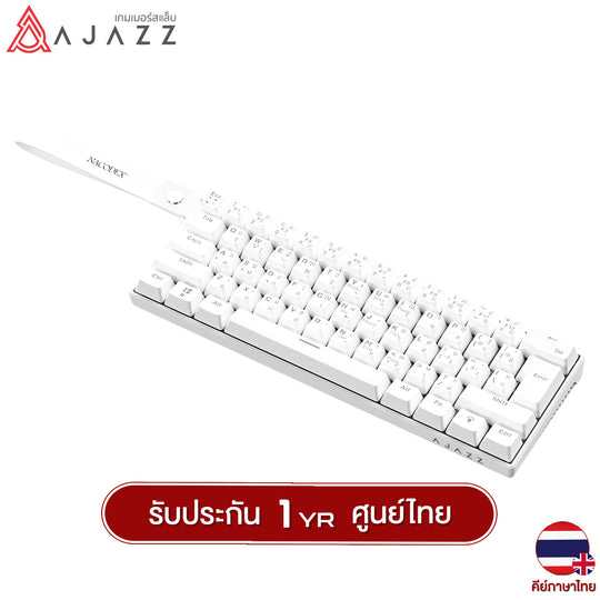 คีย์บอร์ดเกมมิ่ง Ajazz NK61 Wired RGB 61 Key Gaming Keyboard รับประกัน 1 ปี