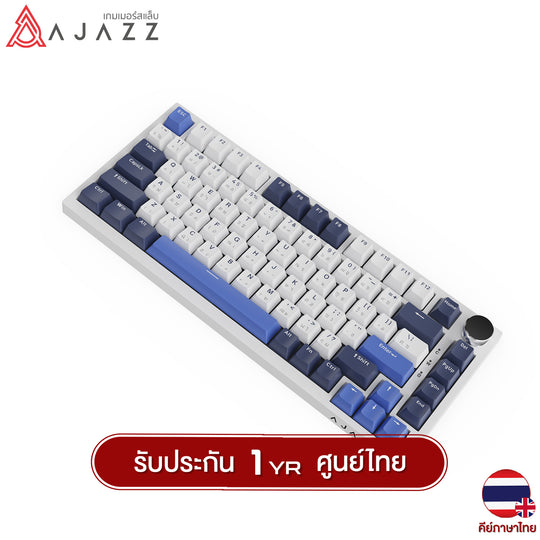 Ajazz AK75Pro Sky Blue Switch