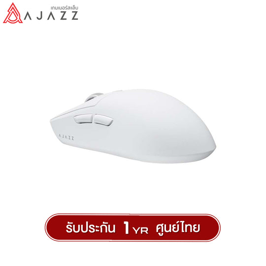 Ajazz AJ139Pro PAW3395 (Wired/2.4G)