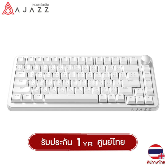 คีย์บอร์ดเกมมิ่ง Ajazz AK820 Max TH Version Wired RGB 82 Key Gaming Keyboard รับประกัน 1 ปี