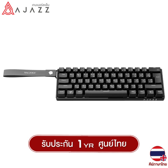 คีย์บอร์ดเกมมิ่ง Ajazz NK61 Wired RGB 61 Key Gaming Keyboard รับประกัน 1 ปี