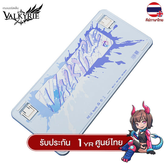 คีย์บอร์ดเกมมิ่ง Valkyrie VK75 Tri-Mod RGB Gasket Mechanical Keyboard (คีย์ไทย) รับประกัน 1 ปี