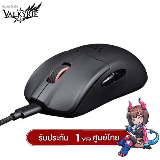 เมาส์เกมมิ่งพร้อมแท่นชาร์จ Valkyrie M1 Tri-Mod PAW3395 Wireless Mouse With Wireless Charging Station รับประกัน 1 ปี
