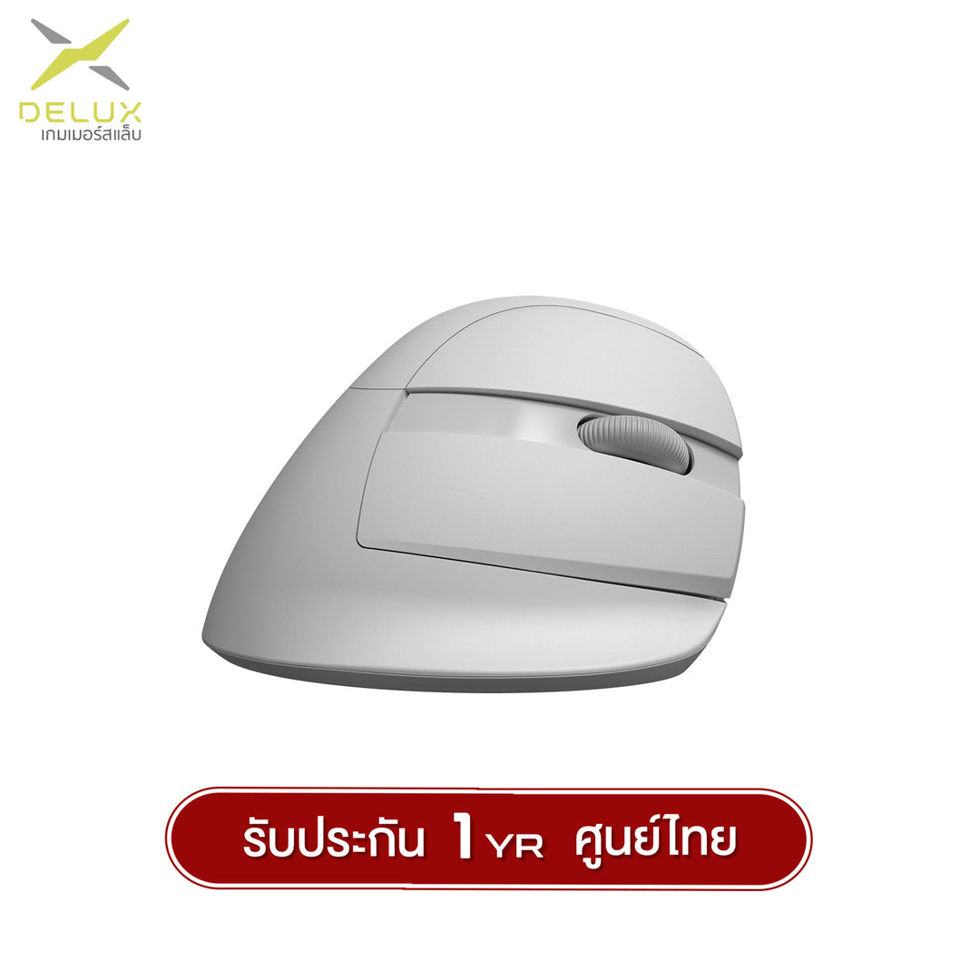 Delux M618MiniDB Duo-Mode Ergonomic 2.4G + Bluetooth  6D Wireless Mouse