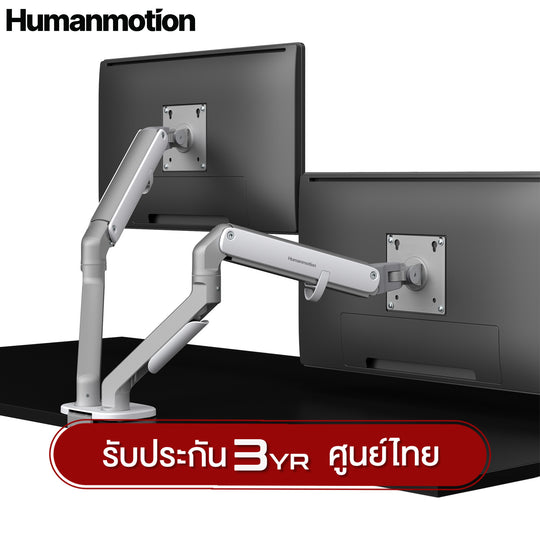 ขาตั้งจอมอนิเตอร์ Humanmotion T6-1G/T6-2G Modern Single/Dual 9kg Monitor Arm | สำหรับจอ 17-32 นิ้ว รับประกัน 3 ป