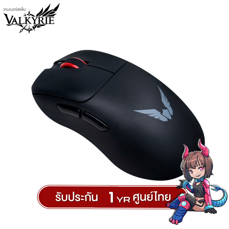 เมาส์เกมมิ่งพร้อมแท่นชาร์จ Valkyrie M2 Tri-Mod PAW3395 Wireless Mouse With Wireless Charging Station รับประกัน 1 ปี