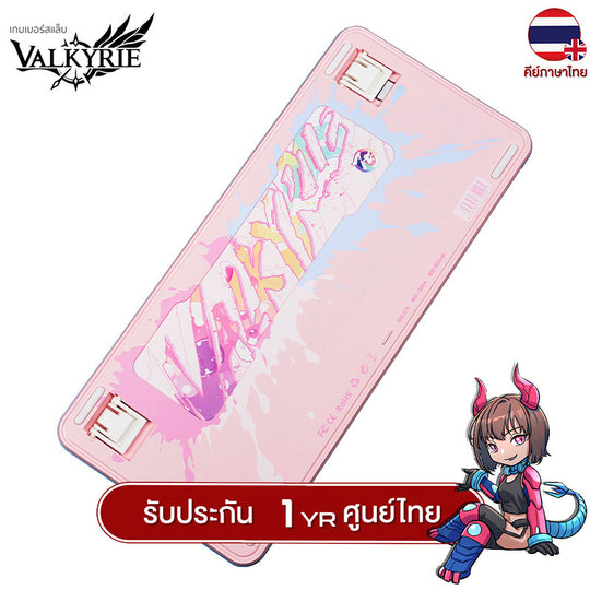 คีย์บอร์ดเกมมิ่ง Valkyrie VK75 Tri-Mod RGB Gasket Mechanical Keyboard (คีย์ไทย) รับประกัน 1 ปี