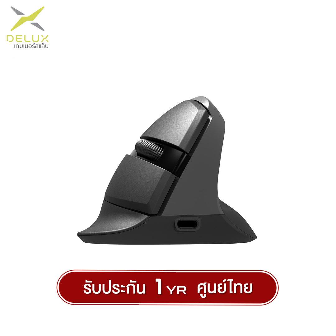 Delux M618Mini Duo-Mode Ergonomic 2.4G + Bluetooth  6D Wireless Mouse