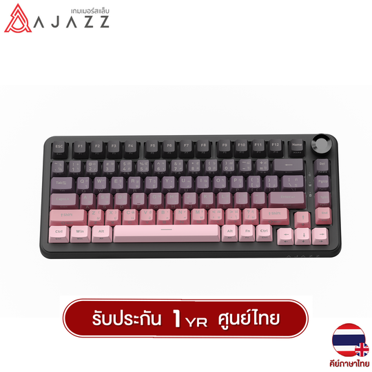 คีย์บอร์ดเกมมิ่ง Ajazz AK820 Max Plus Going Series Tri-Mod Gasket Mechanical Keyboard รับประกัน 1 ปี