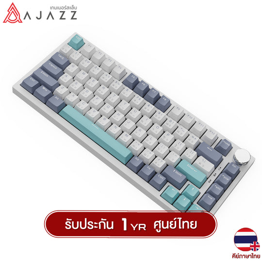 Ajazz AK75Pro Sky Blue Switch