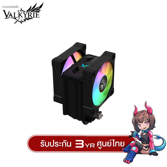 ซีพียูคูลเลอร์ Valkyrie CL125 TDP 235W ARGB CPU Cooler รับประกัน 3 ปี