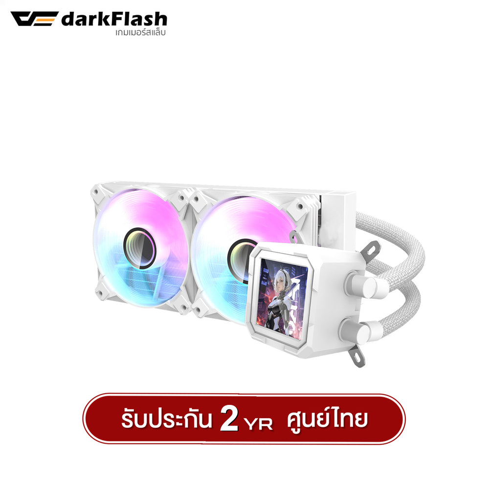 ชุดน้ำระบบปิด DarkFlash DV240S ARGB TDP 290W IPS Liquid CPU Cooler รับประกัน 2 ปี