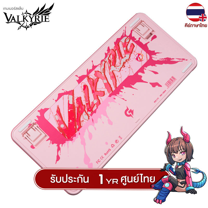 คีย์บอร์ดเกมมิ่ง Valkyrie VK75 MAG Lite Hall Effect Magnetic Switch Mechanical Keyboard รับประกัน 1 ปี