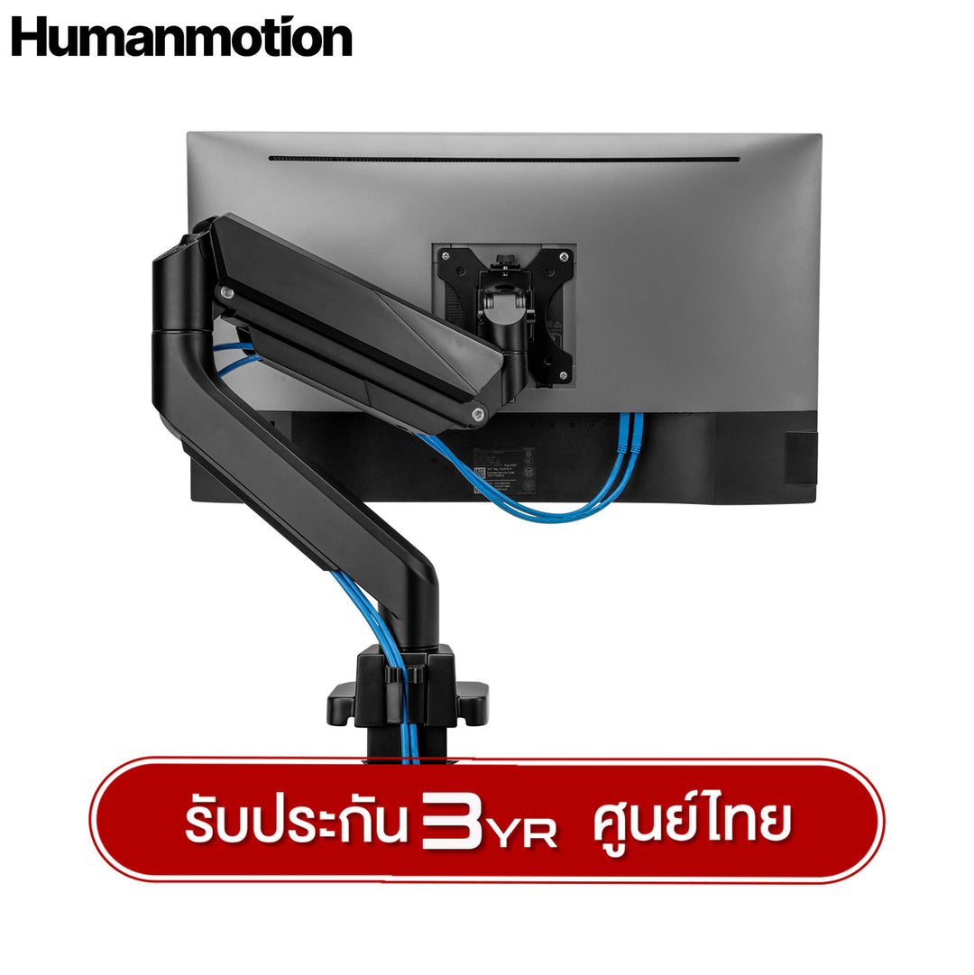 ขาตั้งจอมอนิเตอร์ Humanmotion T9-1B/T9-2B Heavy-Duty Single/Dual Monitor Arm | รับน้ำหนักได้ 18kg/15kg รับประกัน 3 ปี