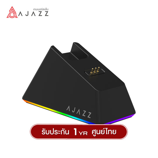 เมาส์เกมมิ่งพร้อมแท่นชาร์จ Ajazz AJ139 V2 MC Tri-Mod(Wired+2.4G+BT) Wireless Charging Mouse รับประกัน 1 ปี
