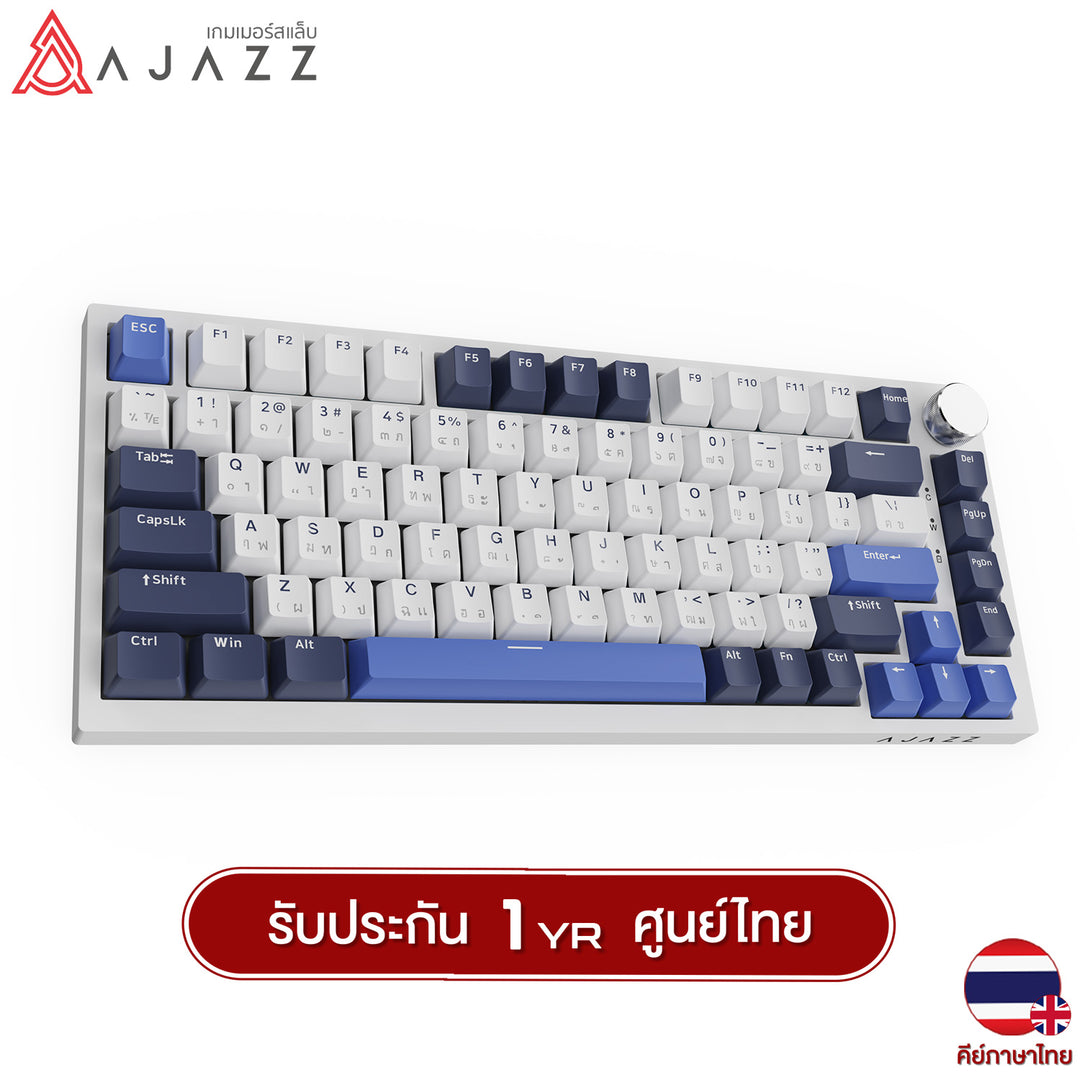 Ajazz AK75Pro Sky Blue Switch