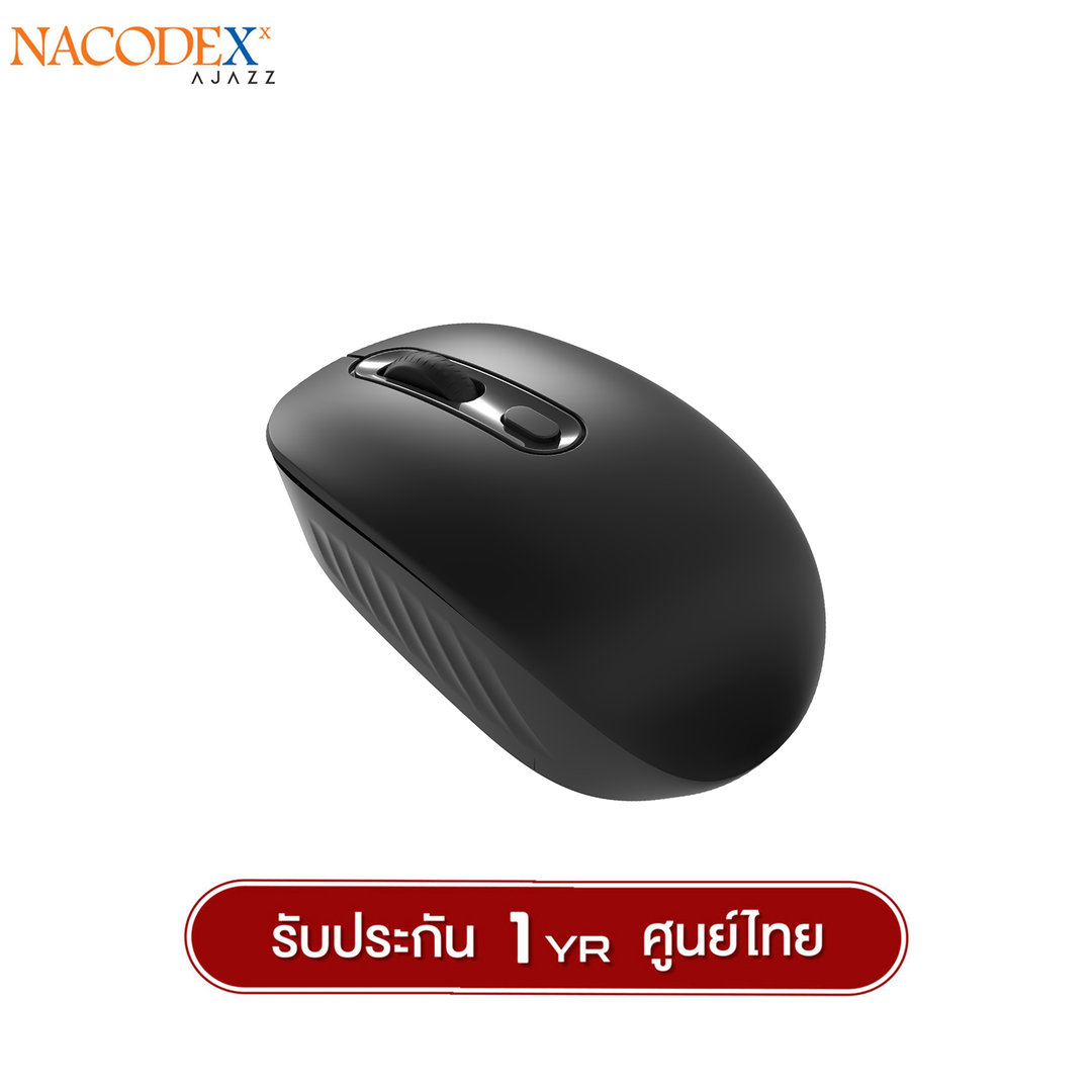 เมาส์เพื่อสุขภาพ Nacodex NJ04 2.4Ghz Ergonomic Design Wireless Mouse รับประกัน 1 ปี