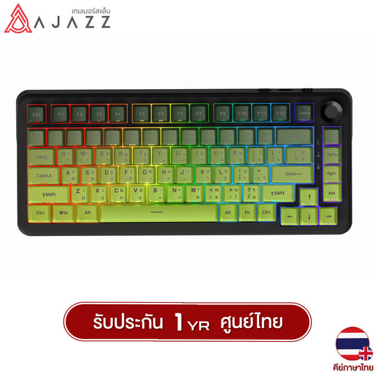 คีย์บอร์ดเกมมิ่ง Ajazz AK820 Max Plus Going Series Tri-Mod Gasket Mechanical Keyboard รับประกัน 1 ปี