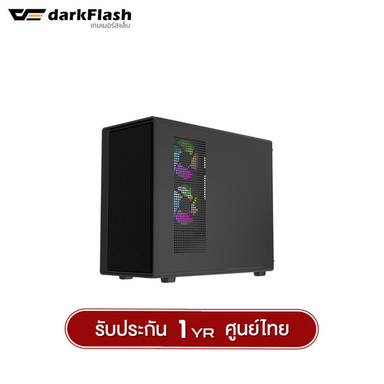 เคสคอมพิวเเตอร์ DarkFlash DB460M MATX Tempered Glass ARGB Gaming Case with DM20 ARGB Fan X3 รับประกัน 1 ปี