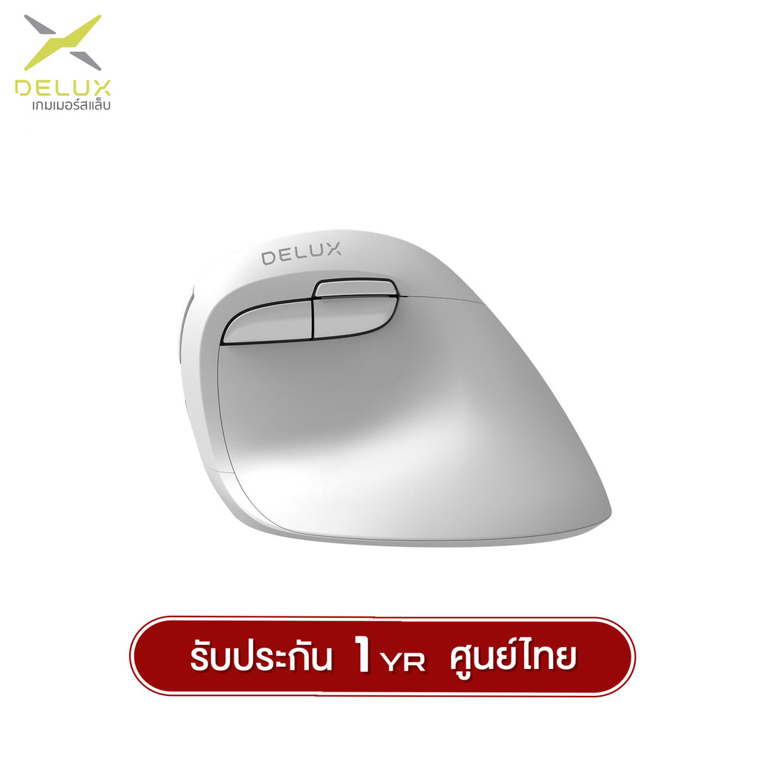 Delux M618MiniDB Duo-Mode Ergonomic 2.4G + Bluetooth  6D Wireless Mouse