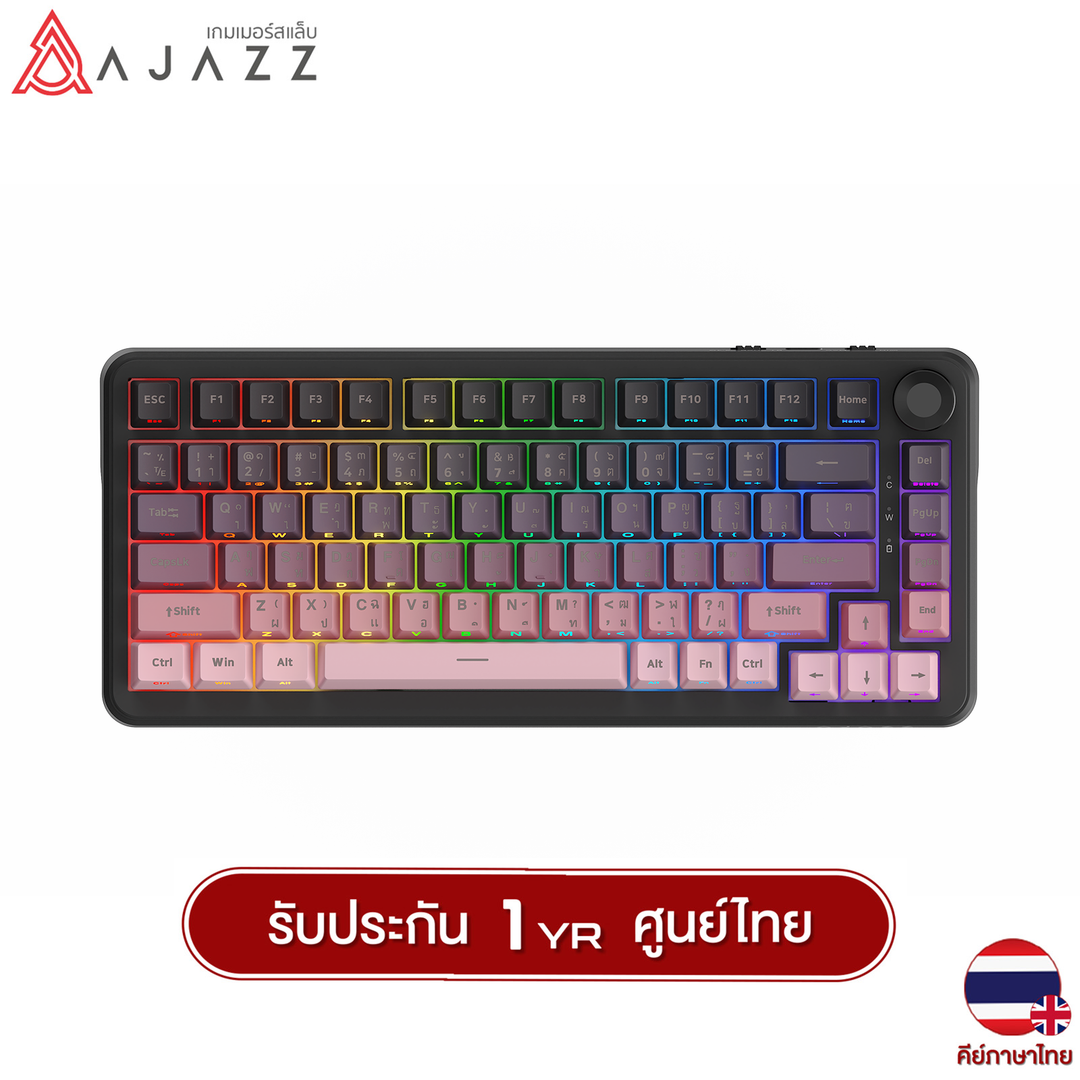 คีย์บอร์ดเกมมิ่ง Ajazz AK820 Max Plus Going Series Tri-Mod Gasket Mechanical Keyboard รับประกัน 1 ปี