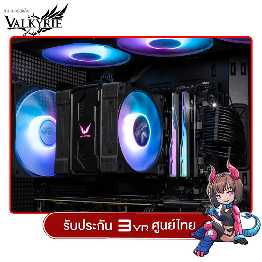 ซีพียูคูลเลอร์ Valkyrie CL125 TDP 235W ARGB CPU Cooler รับประกัน 3 ปี