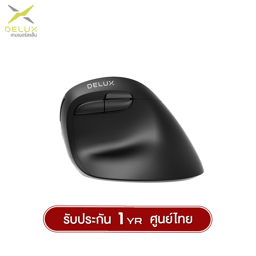 Delux M618MiniDB Duo-Mode Ergonomic 2.4G + Bluetooth  6D Wireless Mouse