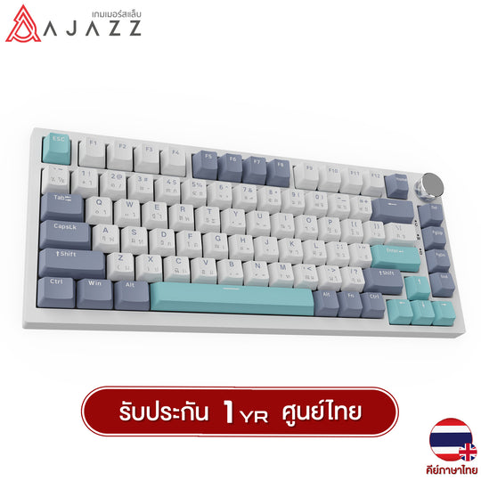 Ajazz AK75Pro Sky Blue Switch