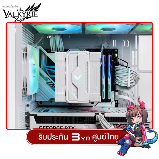 ซีพียูคูลเลอร์ Valkyrie CL125 TDP 235W ARGB CPU Cooler รับประกัน 3 ปี