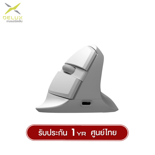 Delux M618Mini Duo-Mode Ergonomic 2.4G + Bluetooth  6D Wireless Mouse