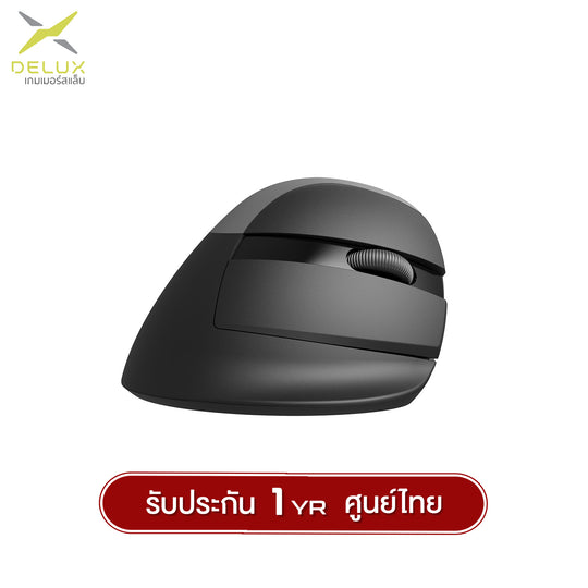 Delux M618Mini Duo-Mode Ergonomic 2.4G + Bluetooth  6D Wireless Mouse