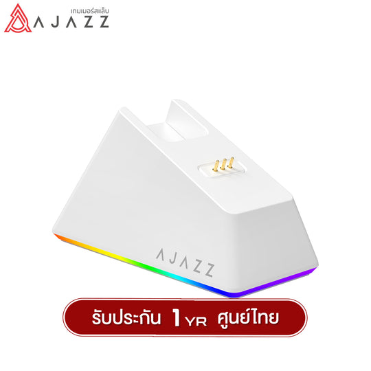 เมาส์เกมมิ่งพร้อมแท่นชาร์จ Ajazz AJ139 V2 MC Tri-Mod(Wired+2.4G+BT) Wireless Charging Mouse รับประกัน 1 ปี
