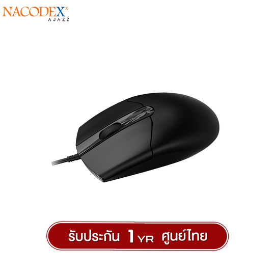 เมาส์เพื่อสุขภาพ Nacodex NJ01 Ergonomic Design Wired Mouse รับประกัน 1 ปี