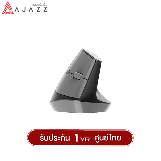 เมาส์เพื่อสุขภาพ Ajazz i300 Ergonomic Dual-Mod(2.4G+Bluetooth) Wireless Mouse รับประกัน 1 ปี
