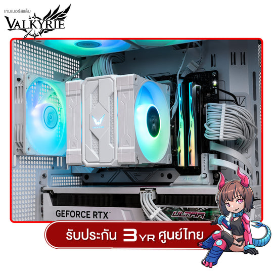 ซีพียูคูลเลอร์ Valkyrie CL125 TDP 235W ARGB CPU Cooler รับประกัน 3 ปี
