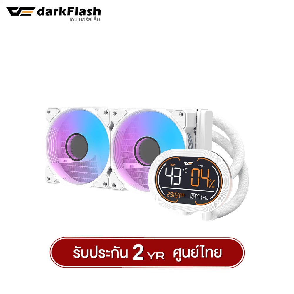 ชุดน้ำระบบปิด DarkFlash DH240D ARGB TDP 280W Analog Screen ARGB Liquid CPU Cooler รับประกัน 2 ปี