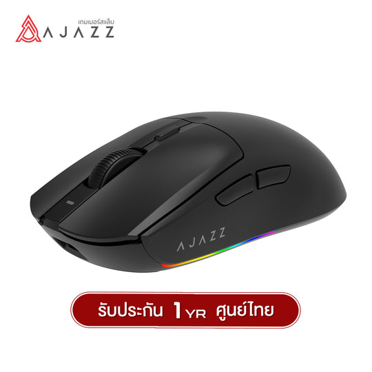 เมาส์เกมมิ่งพร้อมแท่นชาร์จ Ajazz AJ139 V2 MC Tri-Mod(Wired+2.4G+BT) Wireless Charging Mouse รับประกัน 1 ปี