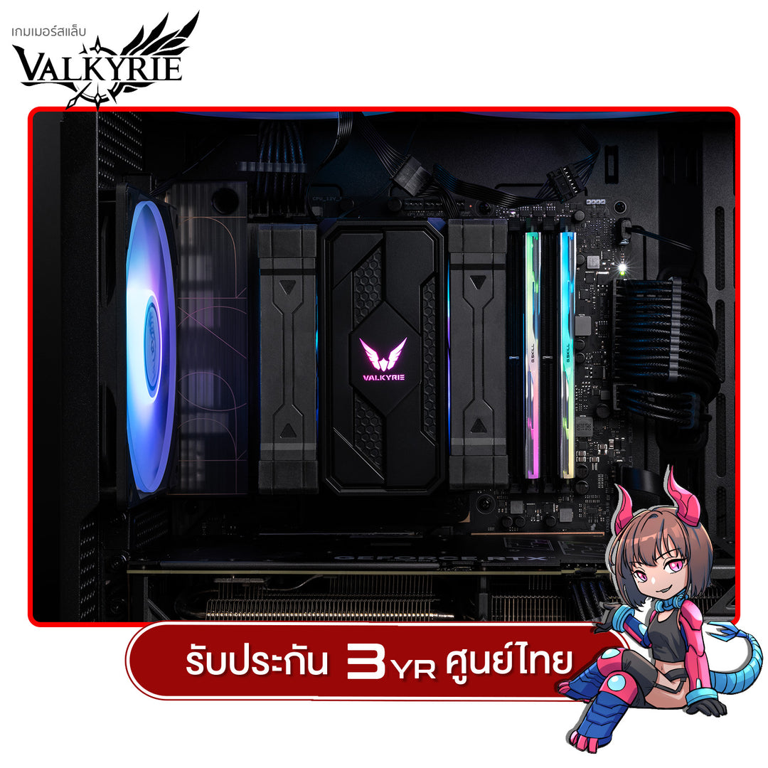 ซีพียูคูลเลอร์ Valkyrie CL125 TDP 235W ARGB CPU Cooler รับประกัน 3 ปี