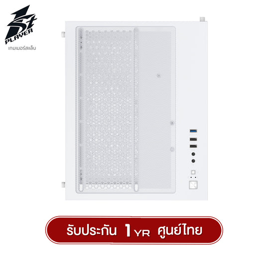 เคสคอมพิวเตอร์ 1st Player BV5 MATX Panorama Gaming Case รับประกัน 1 ปี