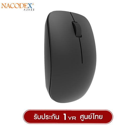 เมาส์เพื่อสุขภาพ Nacodex NJ06 2.4G Ergonomic Design Wireless Mouse รับประกัน 1 ปี