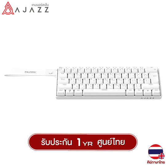 คีย์บอร์ดเกมมิ่ง Ajazz NK61 Wired RGB 61 Key Gaming Keyboard รับประกัน 1 ปี