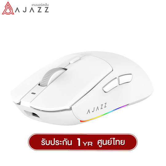 เมาส์เกมมิ่งพร้อมแท่นชาร์จ Ajazz AJ139 V2 MC Tri-Mod(Wired+2.4G+BT) Wireless Charging Mouse รับประกัน 1 ปี
