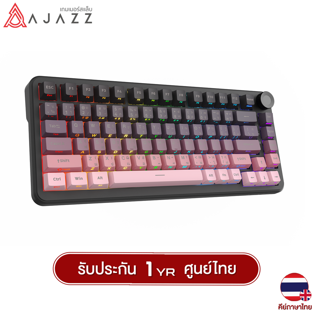 คีย์บอร์ดเกมมิ่ง Ajazz AK820 Max Plus Going Series Tri-Mod Gasket Mechanical Keyboard รับประกัน 1 ปี