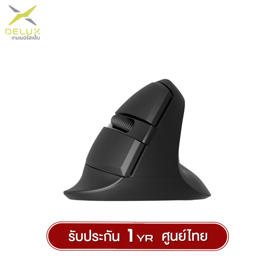 Delux M618MiniDB Duo-Mode Ergonomic 2.4G + Bluetooth  6D Wireless Mouse