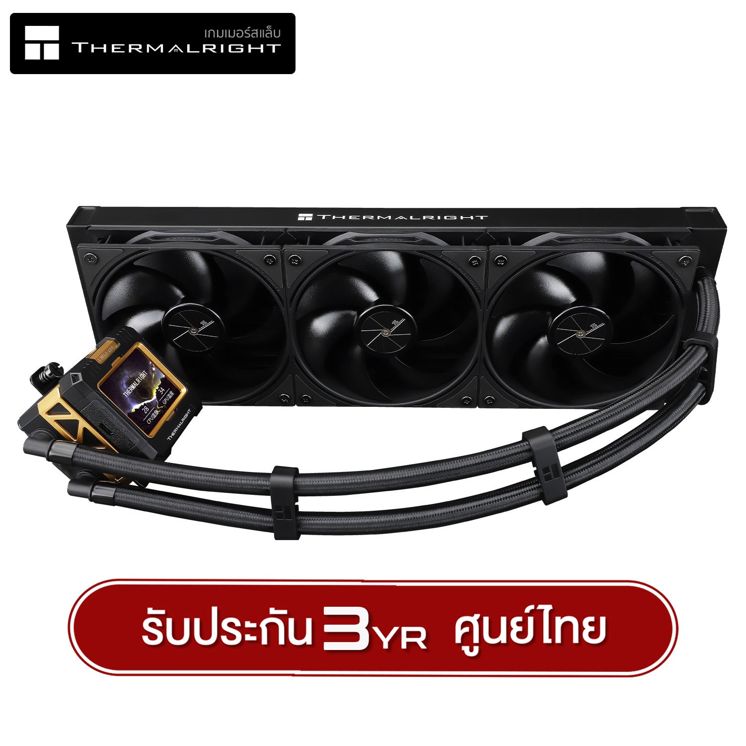 PC用ファン・クーラー Thermalright frozen warframe 360 Frozen Warframe 360 WHITE ARGB – Thermalright