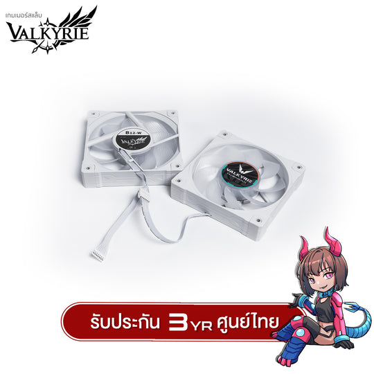 ซีพียูคูลเลอร์ Valkyrie CL125 TDP 235W ARGB CPU Cooler รับประกัน 3 ปี