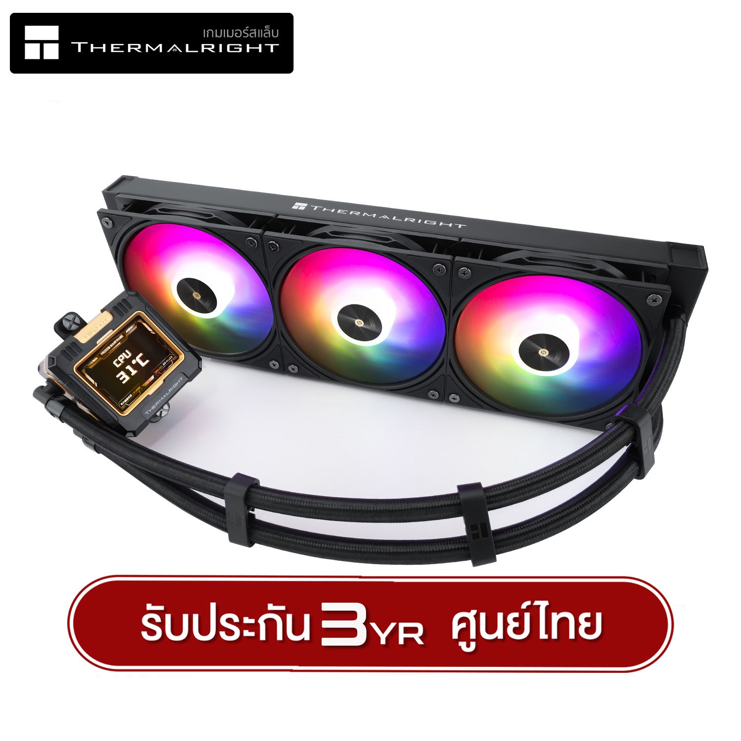 ThermalRight Frozen Warframe 360 ARGB/No Light Liquid Cooler