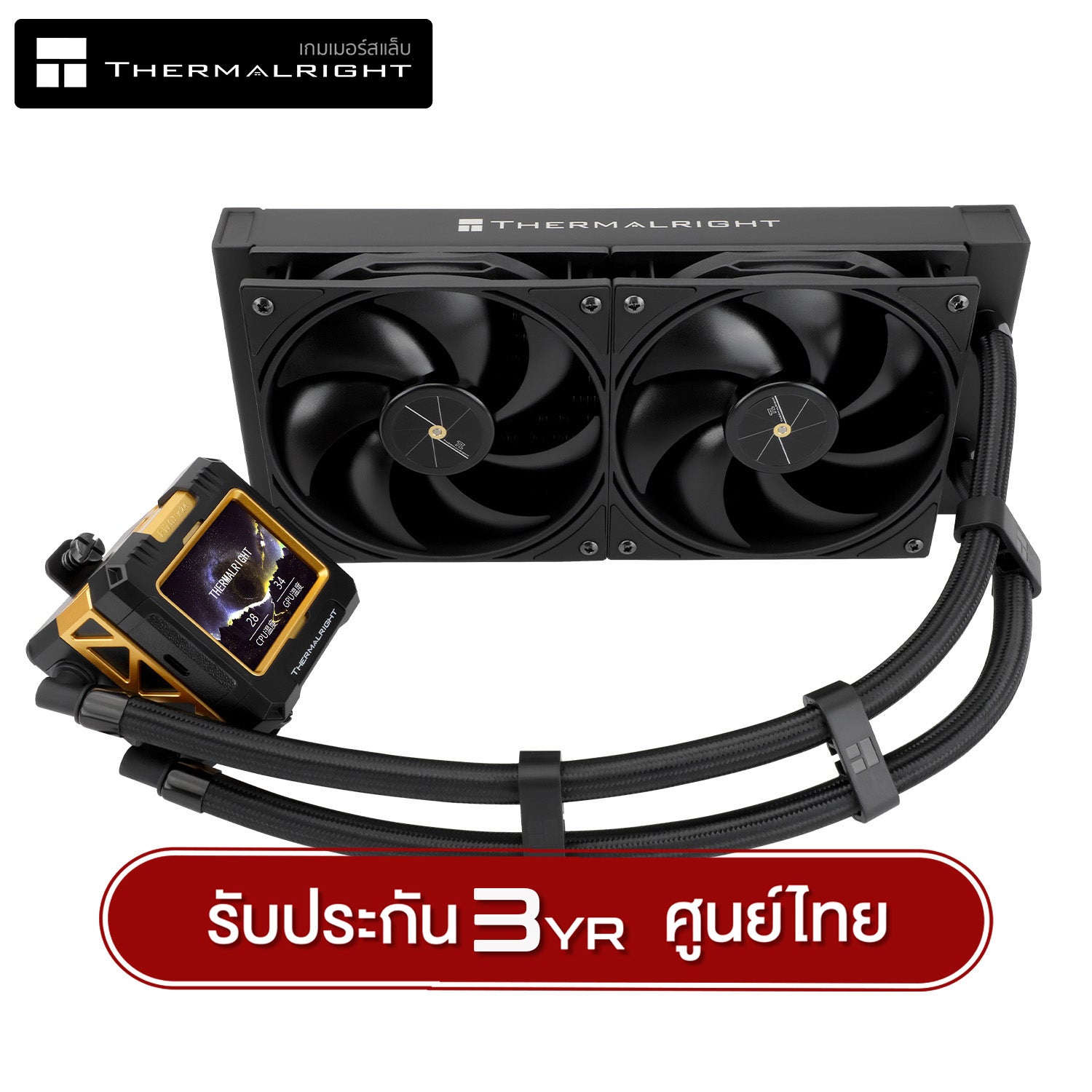 PC用ファン・クーラー Thermalright FROZEN WARFRAME SE Frozen Warframe 360 SE ARGB BLACK V2 – Thermalright