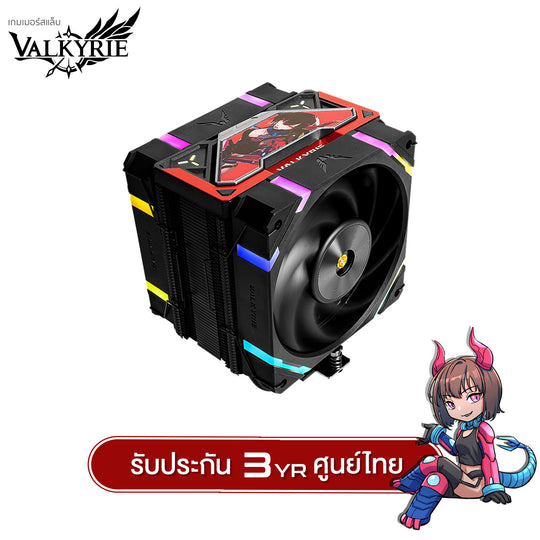 Valkyrie SL125 Loki CPU Cooler