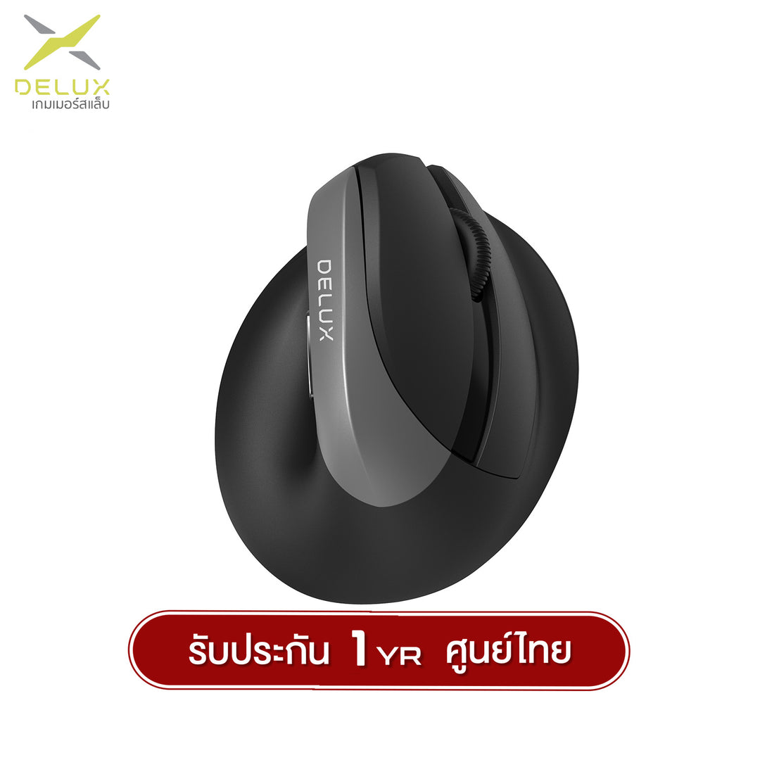 Delux M618Mini Duo-Mode Ergonomic 2.4G + Bluetooth  6D Wireless Mouse